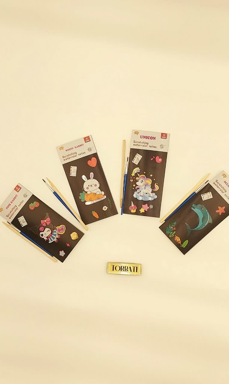 دفتر آبرنگ- ایتم dc01